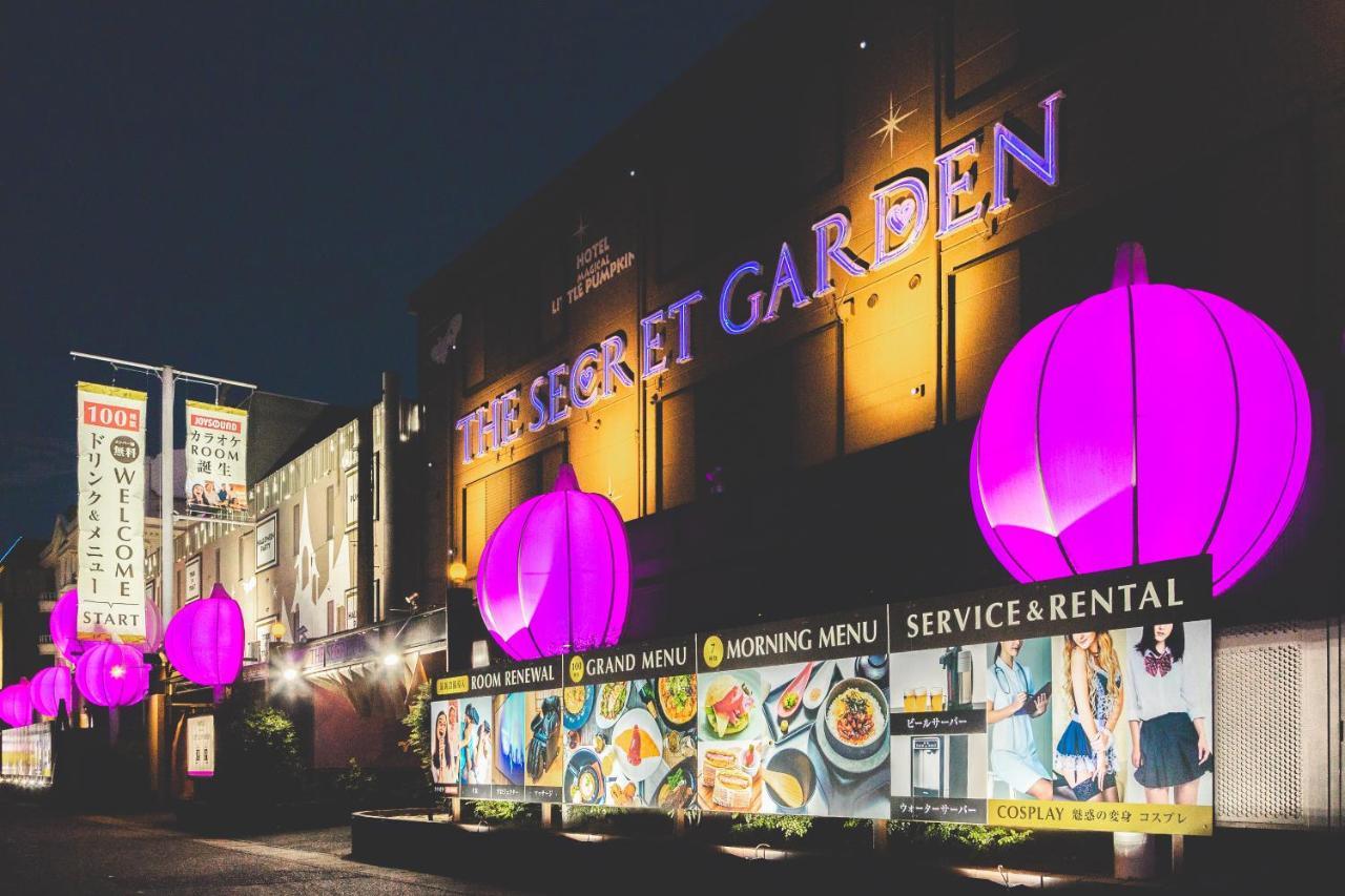 Magical Pumpkin Secret Garden Leisure Hotel (Adults Only) Окаяма Экстерьер фото
