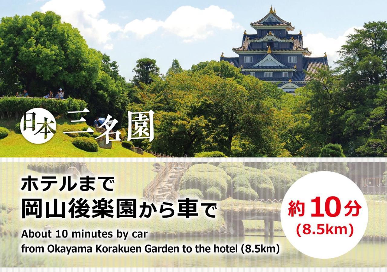 Magical Pumpkin Secret Garden Leisure Hotel (Adults Only) Окаяма Экстерьер фото